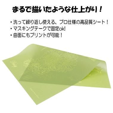 トールペイント作品MONCHIEN 0_ac6c509a61540452295657c535a9