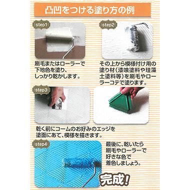 トールペイント作品…専用ページです トールペイントの専門会社 ピコット オンラインショップ