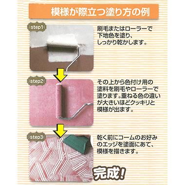 トールペイント Ｋ トールペイントの専門会社 ピコット オンラインショップ