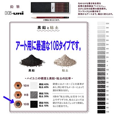 トールペイントの専門会社 ピコット オンラインショップ