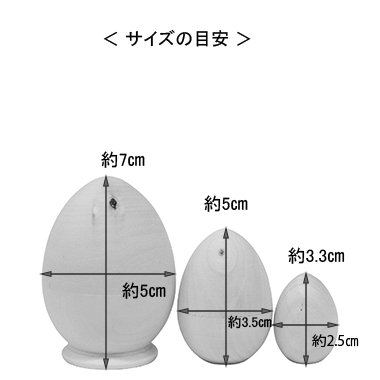 トールペイント専門会社　ピコットオンラインショップ