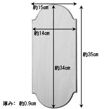 トールペイント専門会社 ピコットオンラインショップ