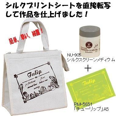 トールペイントの専門店ピコット オンラインショップ