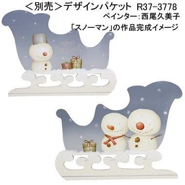 ヒーター三個 トールペイント ヒーター三個 トールペイント