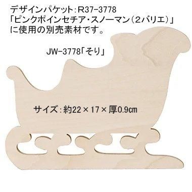 手描きトールペイント　回転テーブル 手描きトールペイント 回転テーブル Amazon.co.jp: フラワー