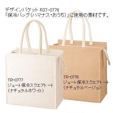トールペイントの専門会社 ピコット オンラインショップ