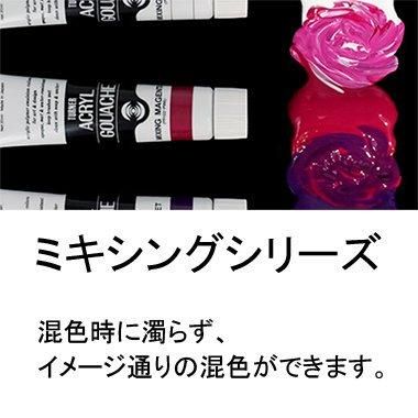 トールペイントの専門店ピコット オンラインショップ