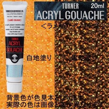 アクリル画1点 トールペイントの専門店ピコット オンラインショップ