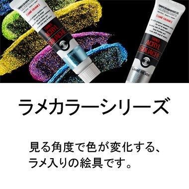 アクリル画1点 トールペイントの専門店ピコット オンラインショップ