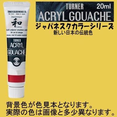 トールペイントの専門店ピコット オンラインショップ