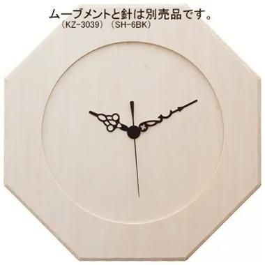 トールペイント専門会社 ピコットオンラインショップ