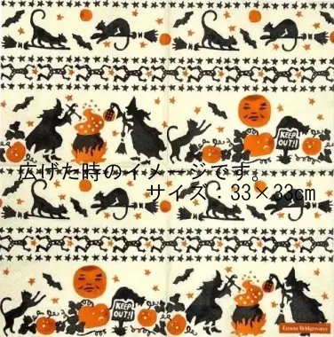 IH-655:ڡѡʥץYEAR OF THE HAG cream - IH6555(4Ҥ<img class='new_mark_img2' src='https://img.shop-pro.jp/img/new/icons5.gif' style='border:none;display:inline;margin:0px;padding:0px;width:auto;' />β