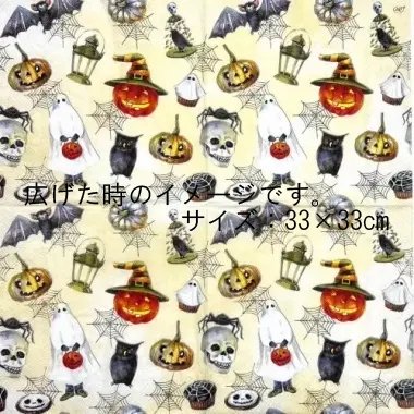 IH-653:ڡѡʥץHAPPY HALLOWEEN cream - IH6535(4Ҥ<img class='new_mark_img2' src='https://img.shop-pro.jp/img/new/icons5.gif' style='border:none;display:inline;margin:0px;padding:0px;width:auto;' />β