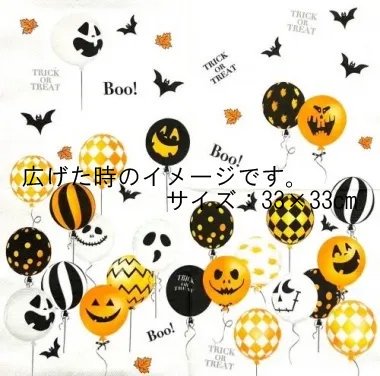 DA-138:ڡѡʥץScary Halloween Baloons - DA1385(4Ҥ<img class='new_mark_img2' src='https://img.shop-pro.jp/img/new/icons5.gif' style='border:none;display:inline;margin:0px;padding:0px;width:auto;' />β