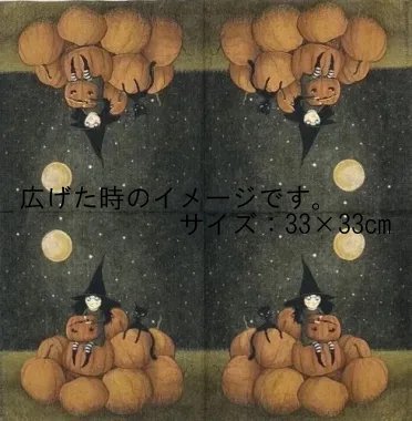 PP-485:ڡѡʥץPumpkin Carving - PP485
5(2о)
<img class='new_mark_img2' src='https://img.shop-pro.jp/img/new/icons5.gif' style='border:none;display:inline;margin:0px;padding:0px;width:auto;' />β