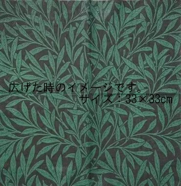 IH-659:ڡѡʥץ WILLOWʥꥢࡦꥹˡV&Ablack - IH6595(4Ҥ
<img class='new_mark_img2' src='https://img.shop-pro.jp/img/new/icons5.gif' style='border:none;display:inline;margin:0px;padding:0px;width:auto;' />β