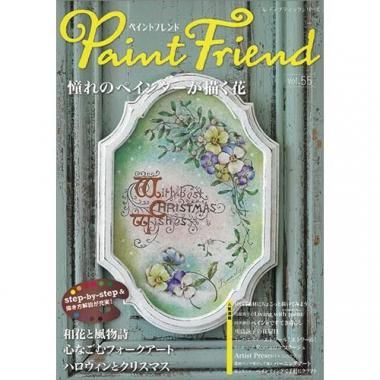 トールペイント 本　ペイントクラフト22冊　ペイントフレンド1冊 ペイントクラフト デザインズ vol.26 (発売日2023年09月13日