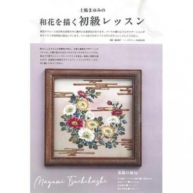 トールペイント作品…セット販売 AZONX アゾン A4サイズ 輪島塗 蒔絵 雅風 AX-8815 葡萄（ぶどう