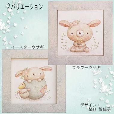 R51-2111 ǥѥåȡ֥եס<img class='new_mark_img2' src='https://img.shop-pro.jp/img/new/icons5.gif' style='border:none;display:inline;margin:0px;padding:0px;width:auto;' />β