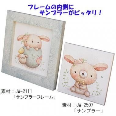 R51-2111 ǥѥåȡ֥եס<img class='new_mark_img2' src='https://img.shop-pro.jp/img/new/icons5.gif' style='border:none;display:inline;margin:0px;padding:0px;width:auto;' />β