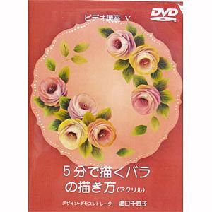 トールペイントの専門会社 ピコット オンラインショップ