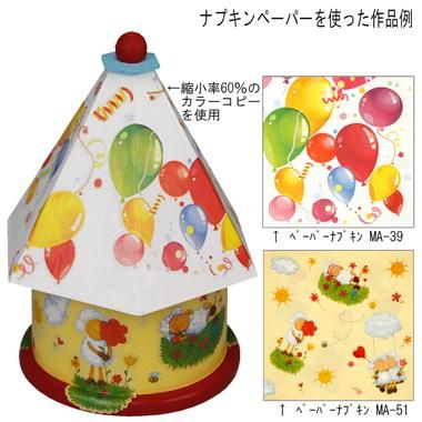 手描きトールペイント　回転テーブル 手描きトールペイント 回転テーブル Amazon｜回転台 回転盤 回転