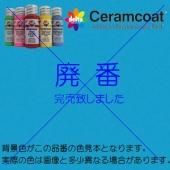 トールペイントの専門店ピコット ネットショップ トールペイントの専門店ピコット ネットショップ