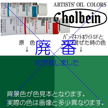 トールペイントの専門会社 ピコット オンラインショップ