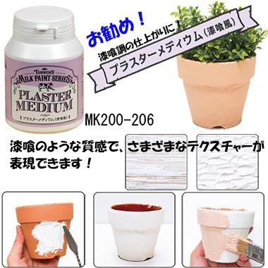 バック他 トールペイント トールペイントの専門会社 ピコット オンラインショップ