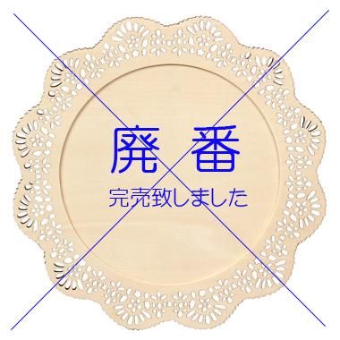 JW-1211  졼եץ졼ȡ䢡<img class='new_mark_img2' src='https://img.shop-pro.jp/img/new/icons50.gif' style='border:none;display:inline;margin:0px;padding:0px;width:auto;' />β