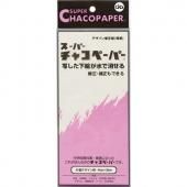 トールペイント＊オーダー専用 トールペイント❤シロツメ草のドアプレート（受注製作） 表札