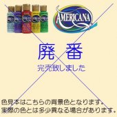 トールペイントの専門店ピコット ネットショップ