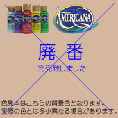 トールペイントの専門店ピコット ネットショップ トールペイントの専門店ピコット ネットショップ