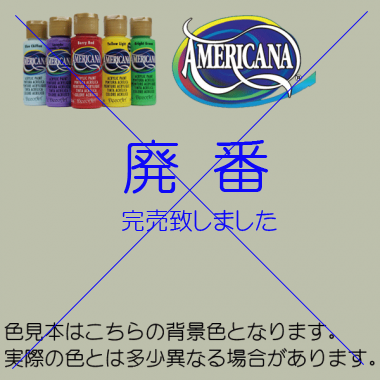 アメリカーナ トールペイント jornaldoabcpaulista.com.br