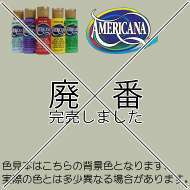 トールペイント　2点 トールペイントの専門会社 ピコット オンラインショップ