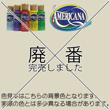トールペイントの専門会社 ピコット オンラインショップ