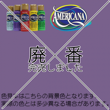 トールペイントの専門会社 ピコット オンラインショップ