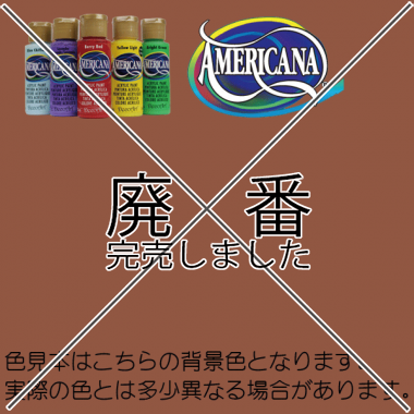トールペイントの専門会社 ピコット オンラインショップ