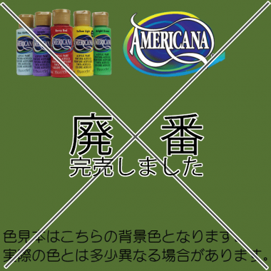 トールペイントの専門会社 ピコット オンラインショップ