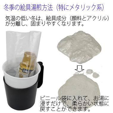 トールペイントの専門会社 ピコット オンラインショップ