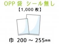  200255
