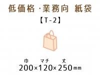 T-2ޡʻɳ