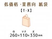 T-Xޡʻɳʿɳ