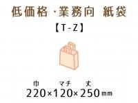T-Zޡʿɳ