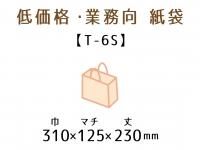 T-6Sޡʻɳ