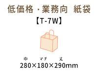 T-7Wޡʻɳ