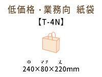 T-4Nޡʻɳ