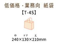 T-4Sޡʻɳ