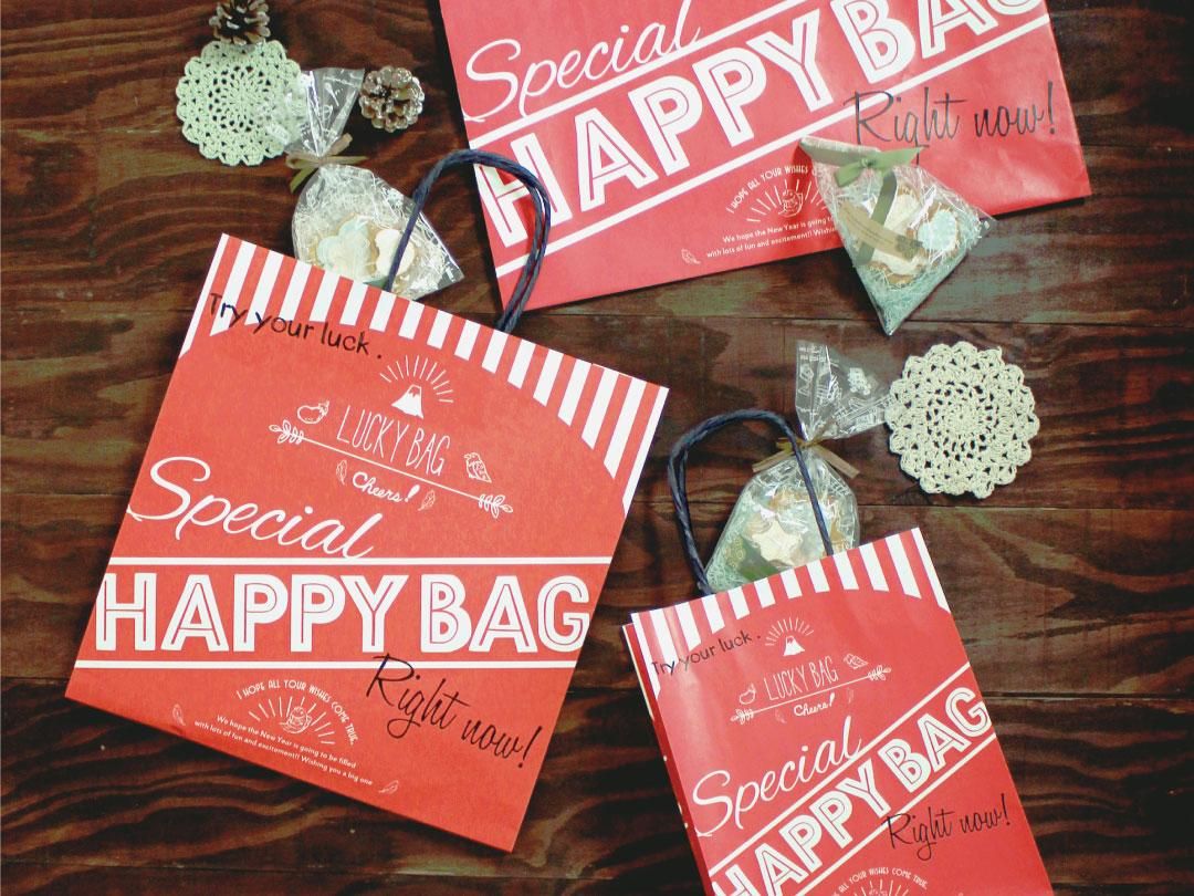 紙袋 T Y Happy Bag Pack Mart By Bellbe 紙袋とラッピングのパックマート 公式通販サイト