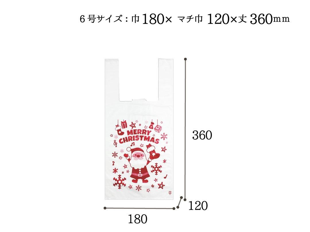 レジ袋 クリスマスバスケット ６号 100枚 紙袋とラッピングのパック